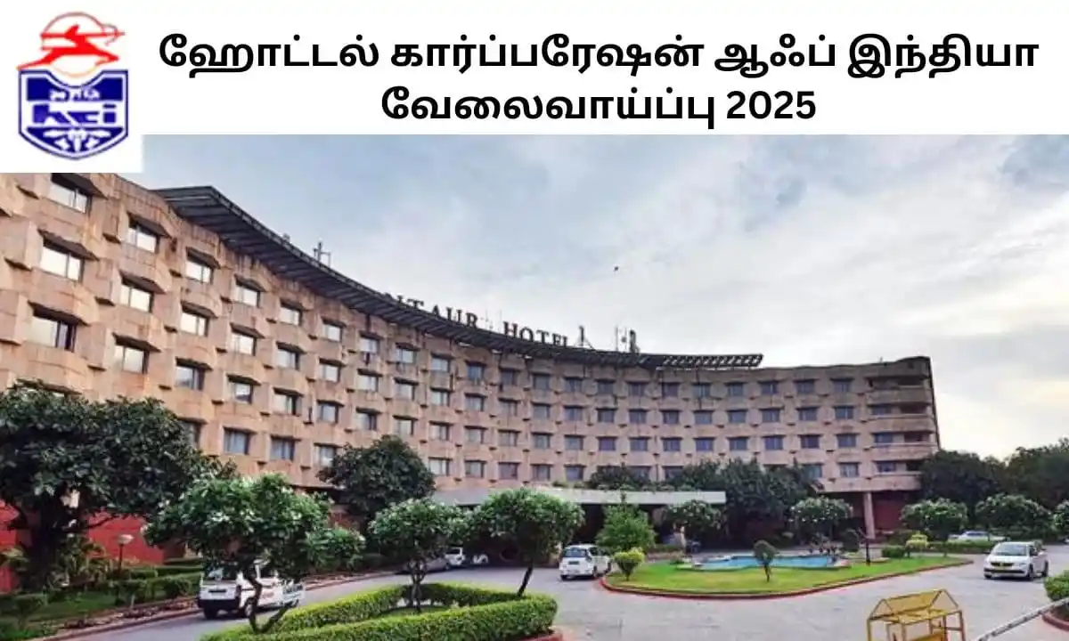 Daily News Tamil 📰 post