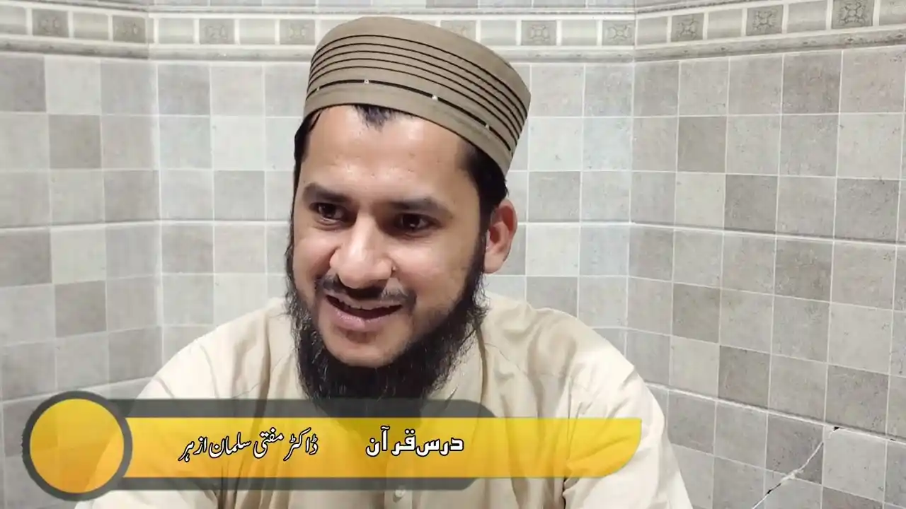 Mufti Salman Azhar Official post