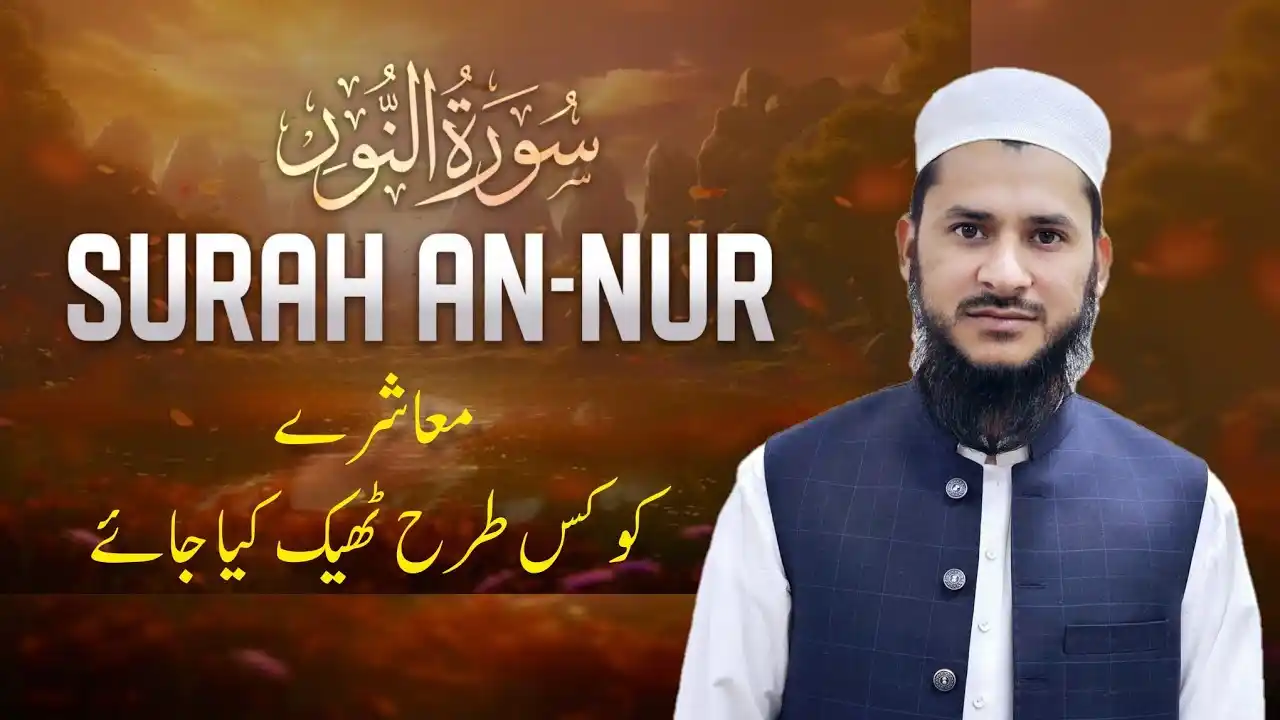 Mufti Salman Azhar Official post