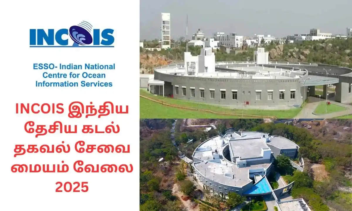 Image from Daily News Tamil 📰: INCOIS இந்திய தேசிய கடல் தகவல் சேவை மையம் வேலை 2025! சம்பளம்: Rs.78000...
