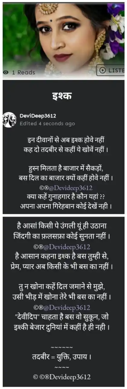 RYTHEM of HEART post