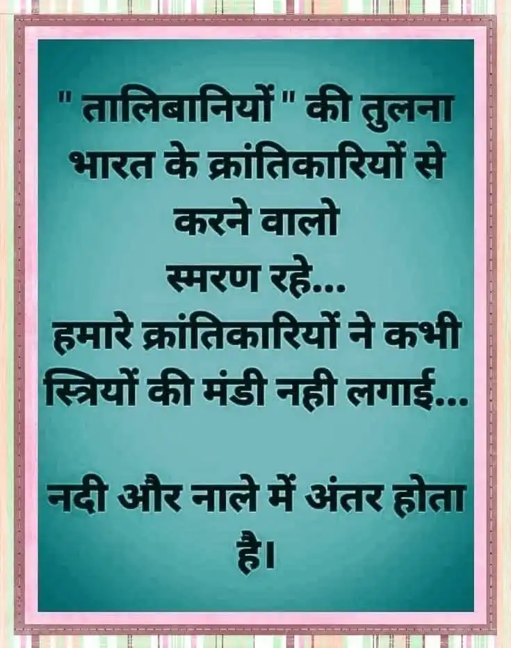 Rashtriy Hindu Sena⛳️🫡 (राष्ट्रीय हिंदू सेना )🫡⛳️🇮🇳 post