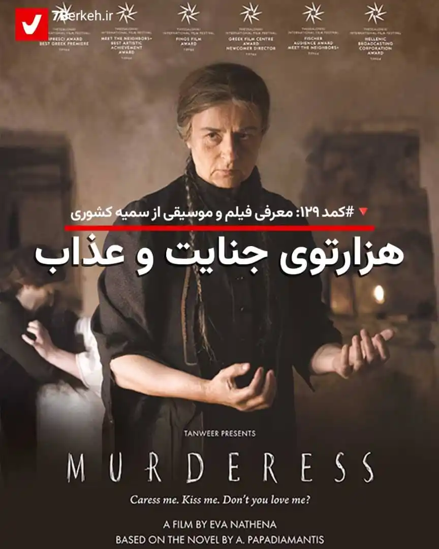 Image from اخبار گراش : هفت برکه + هفتک: 🎰 <a class="text-blue-500 hover:underline cursor-pointer" href="/hash...