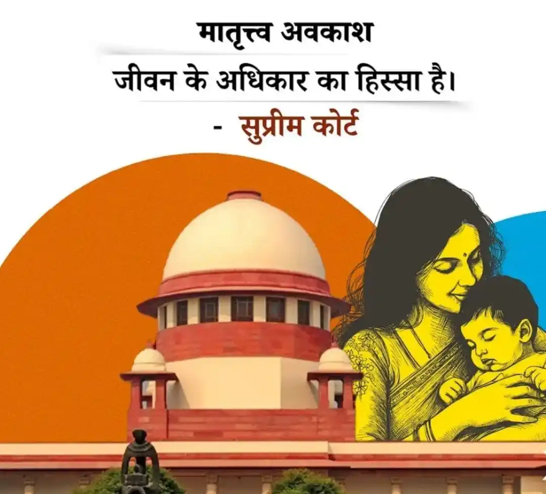 Image from JUDGE BOOK: Letest Judgment...
