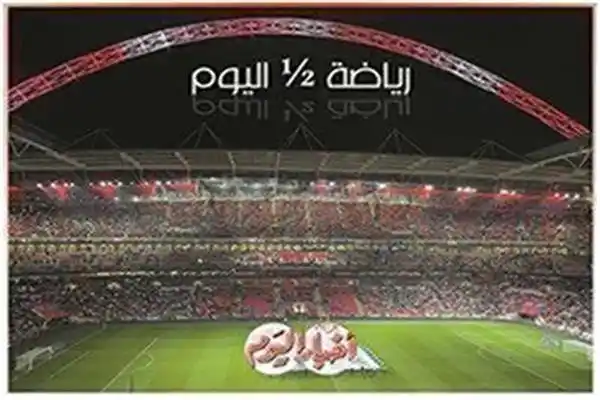 Image from بوابة أخبار اليوم : مدرب <a class="text-blue-500 hover:underline cursor-pointer" href="/ha...