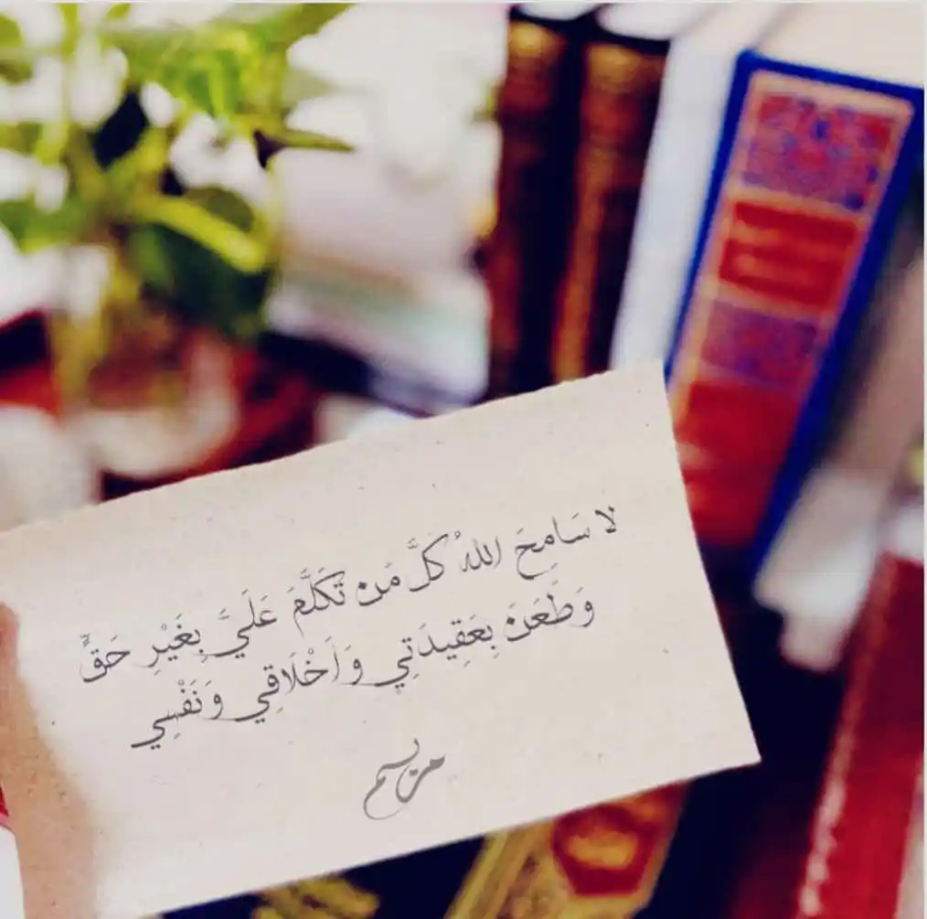 Image from إِرْث السَّلَف 🇸🇦: مرّ الركب كثيرًا على درب حياتي ، وما من عابرٍ إلا وترك أثرًا، إما ندبة...
