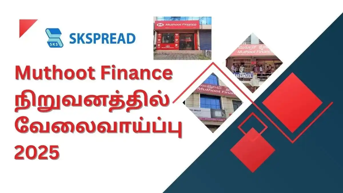 Daily News Tamil 📰 post