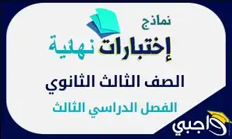 واجباتي post