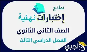 واجباتي post
