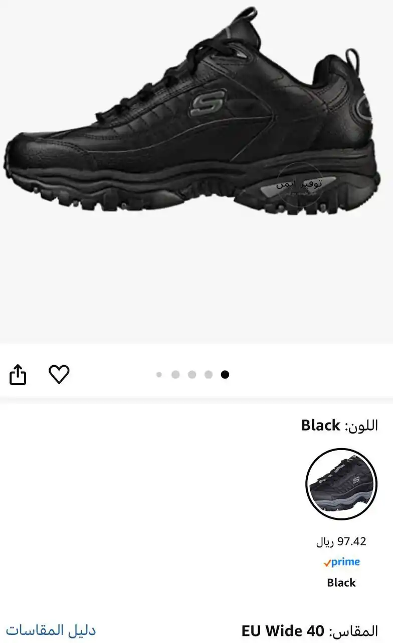 Image from #وفر_فلوسك_مع_أيمن: ⭐️ سعر خررررافي 🔥🔥🔥 حذاء انيرجي افتر بيرن داون فورس ام ان اس للرجا...