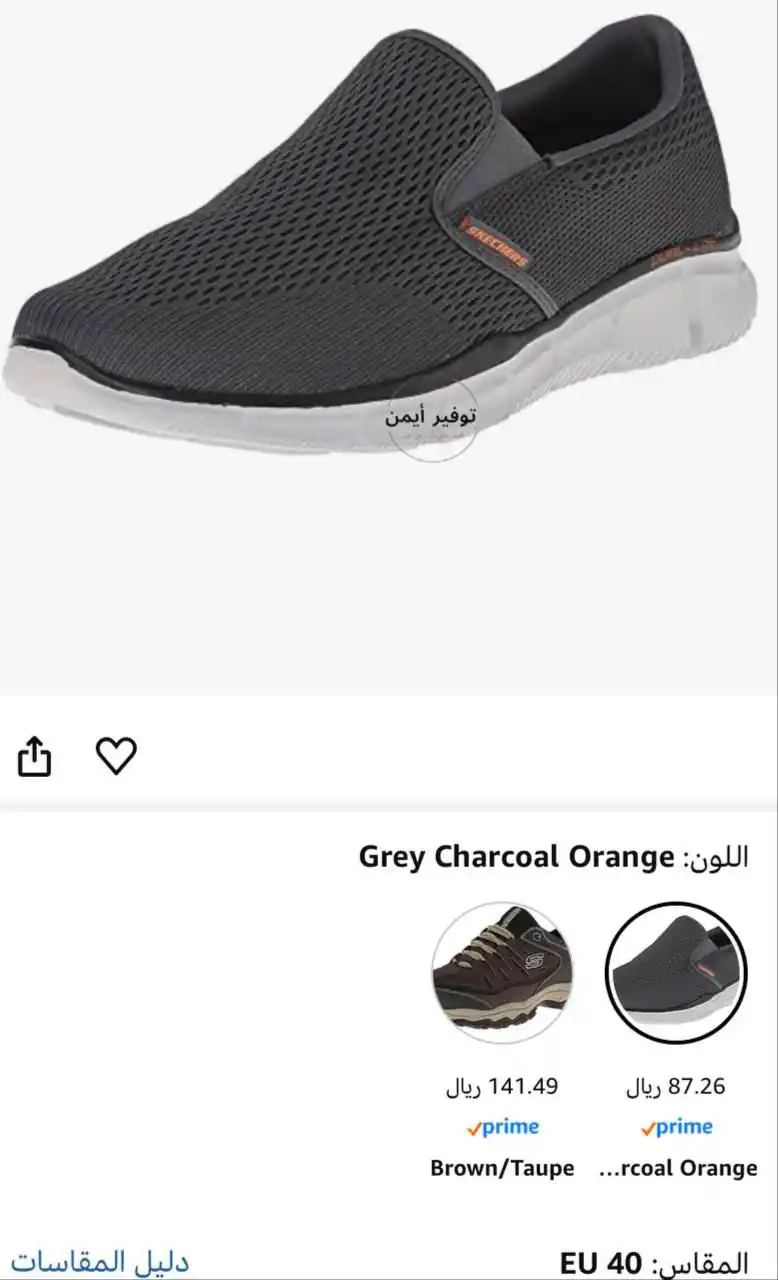 Image from #وفر_فلوسك_مع_أيمن: ⭐️ سعر خررررافي 🔥🔥🔥 حذاء للرجال من سكتشرز 🔹السعر الآن : 87 ﷼ ht...