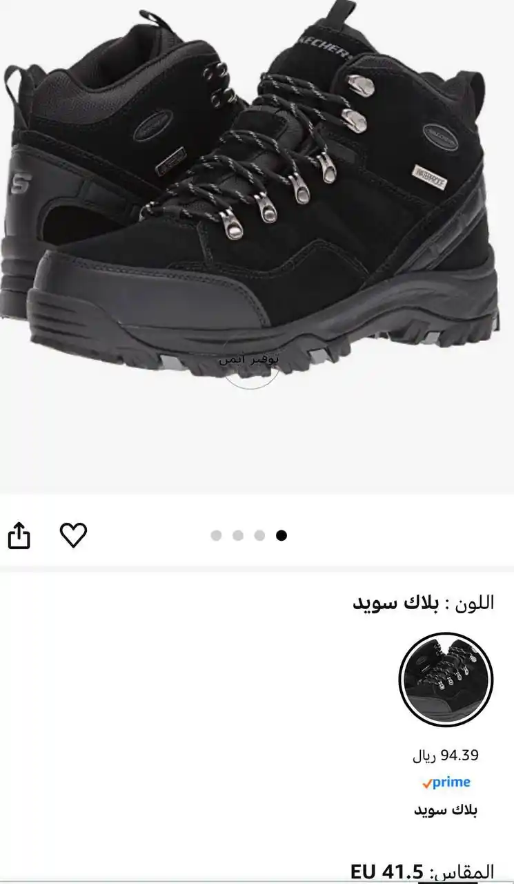 Image from #وفر_فلوسك_مع_أيمن: ⭐️ سعر خررررافي 🔥🔥🔥 حذاء للرجال من سكتشرز 🔹السعر الآن : 94 ﷼ ht...