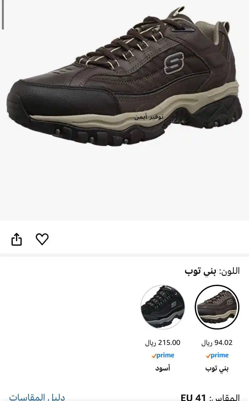 Image from #وفر_فلوسك_مع_أيمن: ⭐️ سعر خررررافي 🔥🔥🔥 حذاء للرجال من سكتشرز 🔹السعر الآن : 94 ﷼ ht...