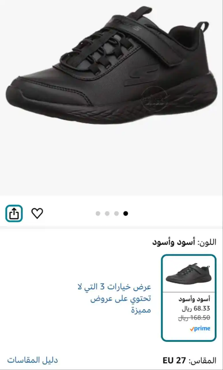 Image from #وفر_فلوسك_مع_أيمن: ⭐️ سعر خررررافي 🔥🔥🔥 حذاء ركض جو ران 600 للفتيات من سكيتشرز 🔹السع...