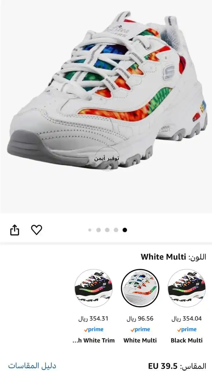 Image from #وفر_فلوسك_مع_أيمن: ⭐️ سعر خررررافي 🔥🔥🔥 حذاء رياضي ديلايتس سامر فيستا للنساء من سكيتشر...