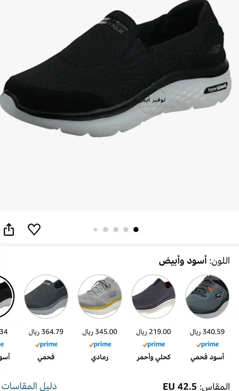 Image from #وفر_فلوسك_مع_أيمن: ⭐️ سعر خررررافي 🔥🔥🔥 حذاء سنيكر رياضي جو ووك هايبر بيرست للرجال من ...