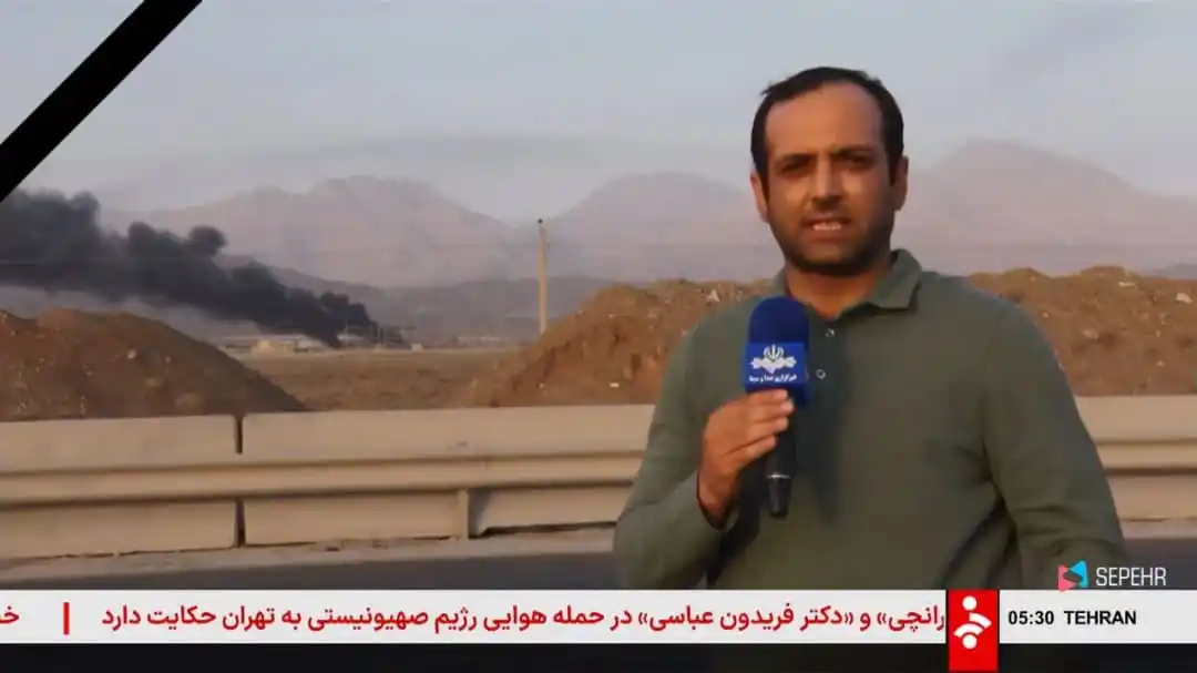 شاهین شهر | Shahin Shahr post