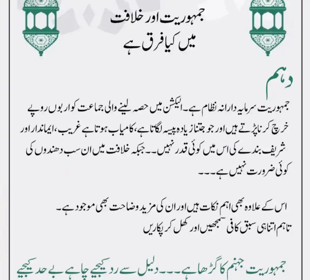 Image from THE GREAT KHILAFAT MOVEMENT: <a class="text-blue-500 hover:underline cursor-pointer" href="/hashtag...
