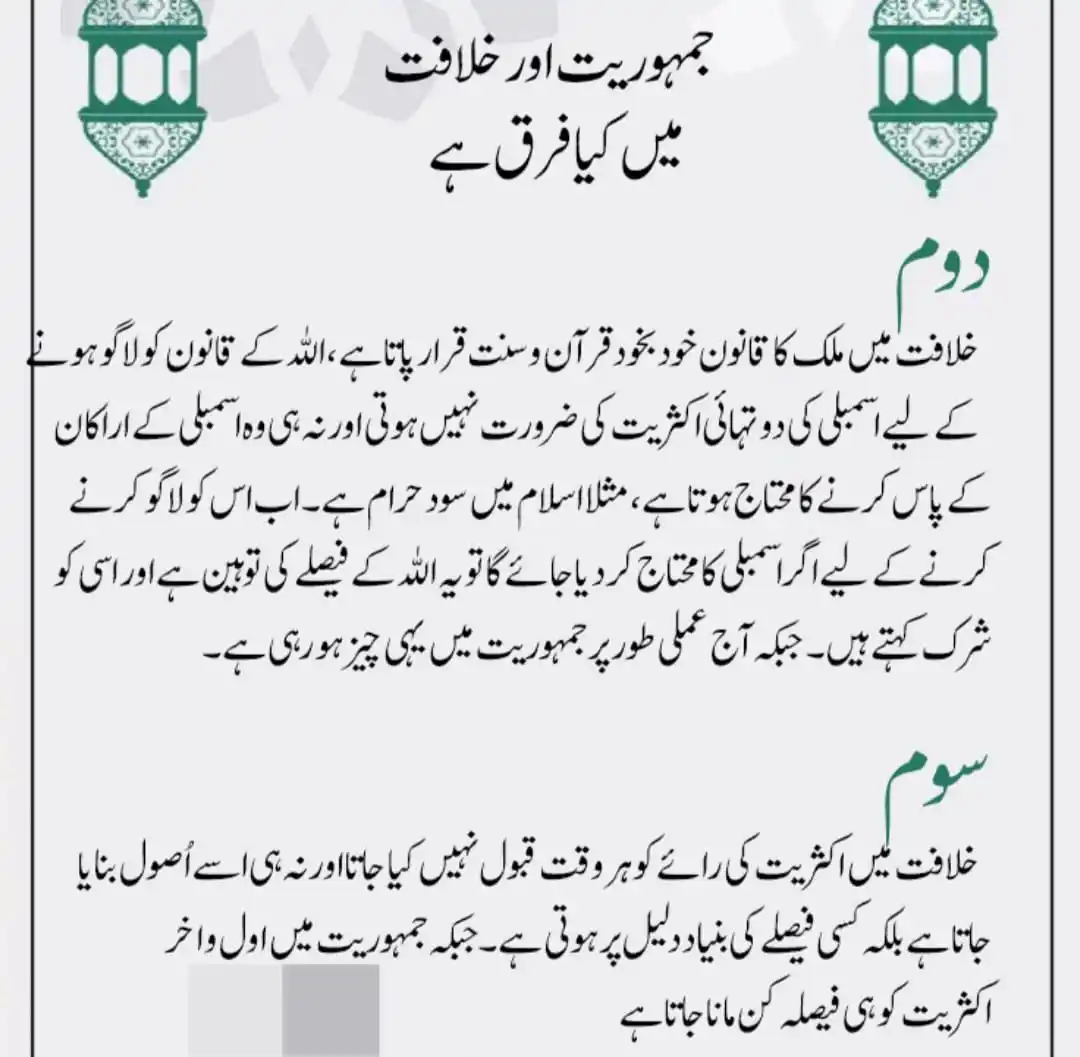 Image from THE GREAT KHILAFAT MOVEMENT: <a class="text-blue-500 hover:underline cursor-pointer" href="/hashtag...
