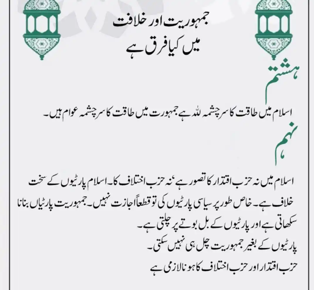 Image from THE GREAT KHILAFAT MOVEMENT: <a class="text-blue-500 hover:underline cursor-pointer" href="/hashtag...