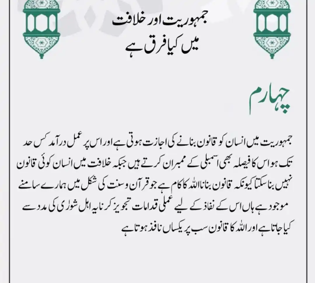 Image from THE GREAT KHILAFAT MOVEMENT: <a class="text-blue-500 hover:underline cursor-pointer" href="/hashtag...