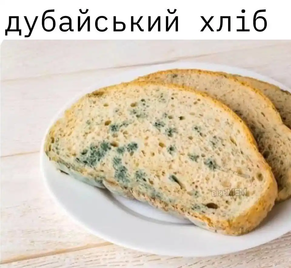 візьМЕМ post