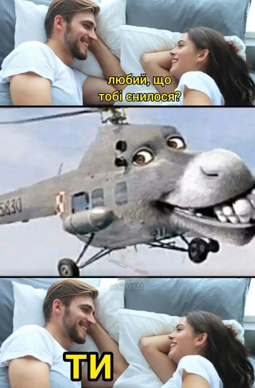 візьМЕМ post