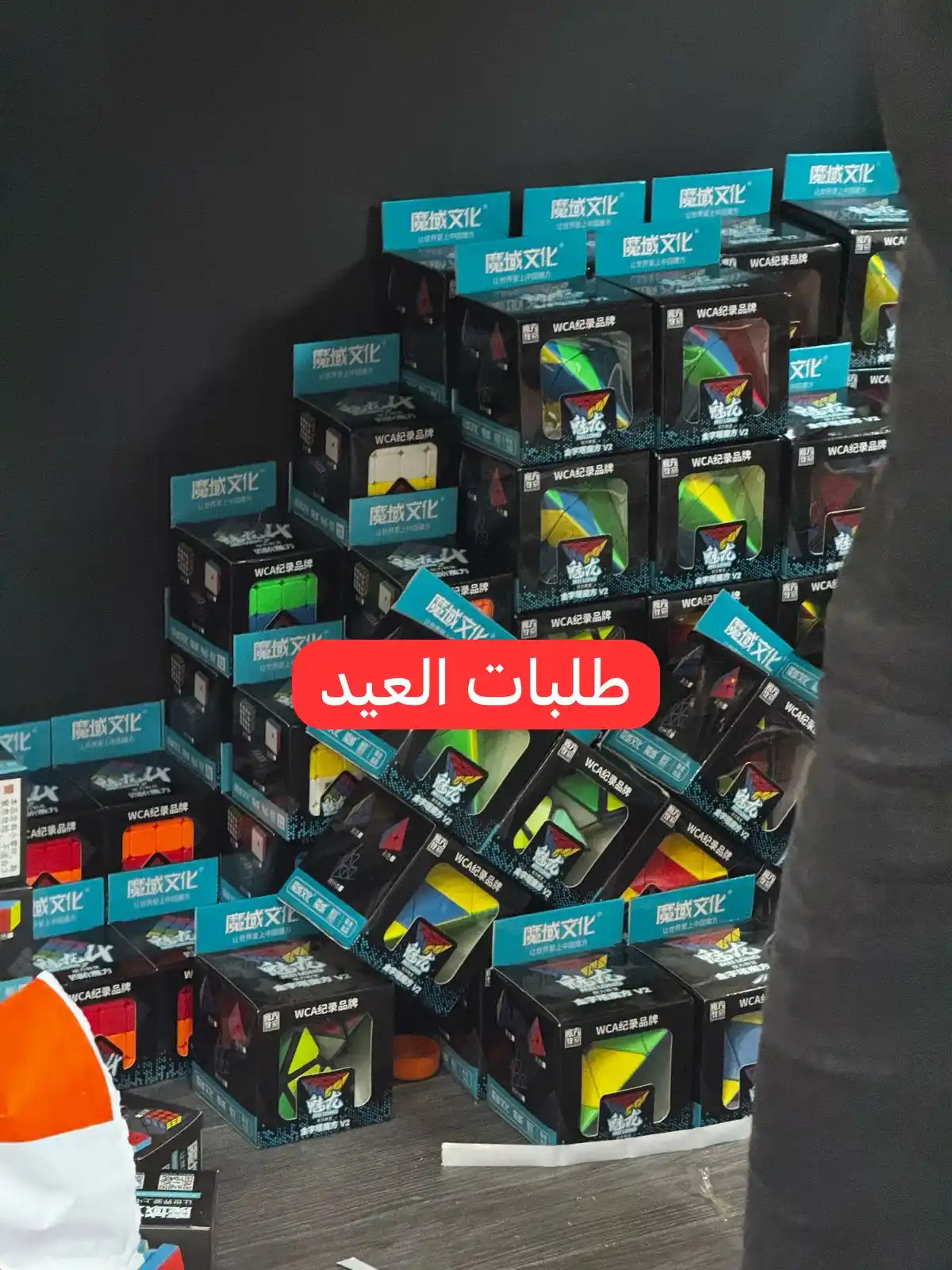 Image from Owais Rubik's: عشان تيم كيوب هاوس حاليا مشغول في شحن جميع الاوردرات ف حاليا الرد ع ال...
