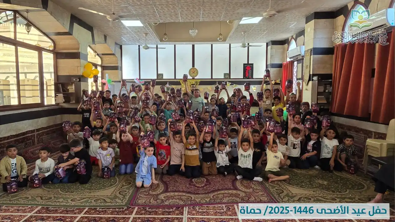 Image from مؤسسة تاج لتعليم القرآن الكريم: أجواء احتفال طلاب وطالبات <a class="text-blue-500 hover:underline curs...