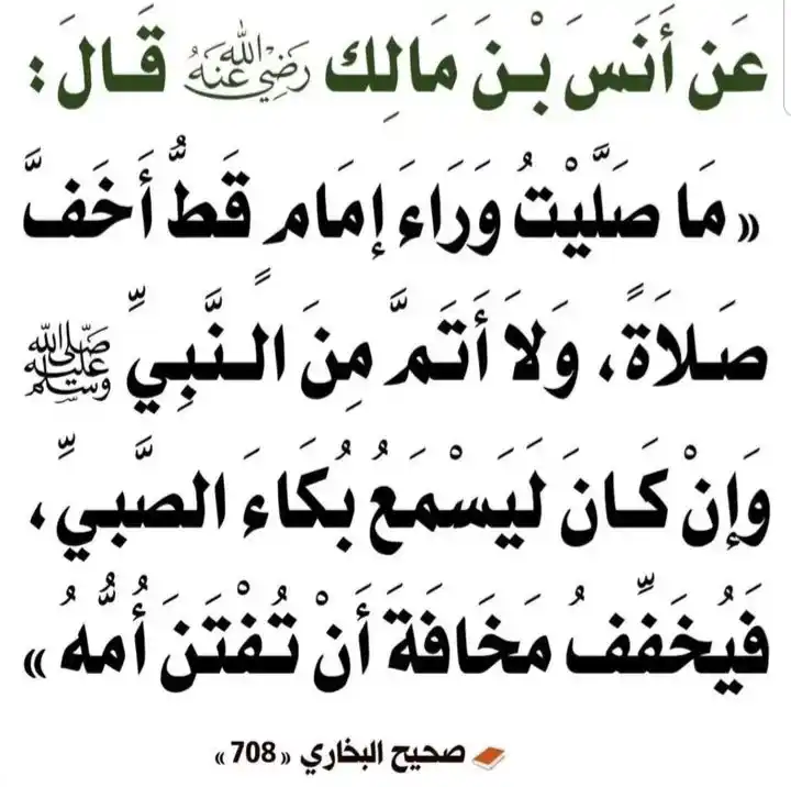 BROADCAST FAIDAH post