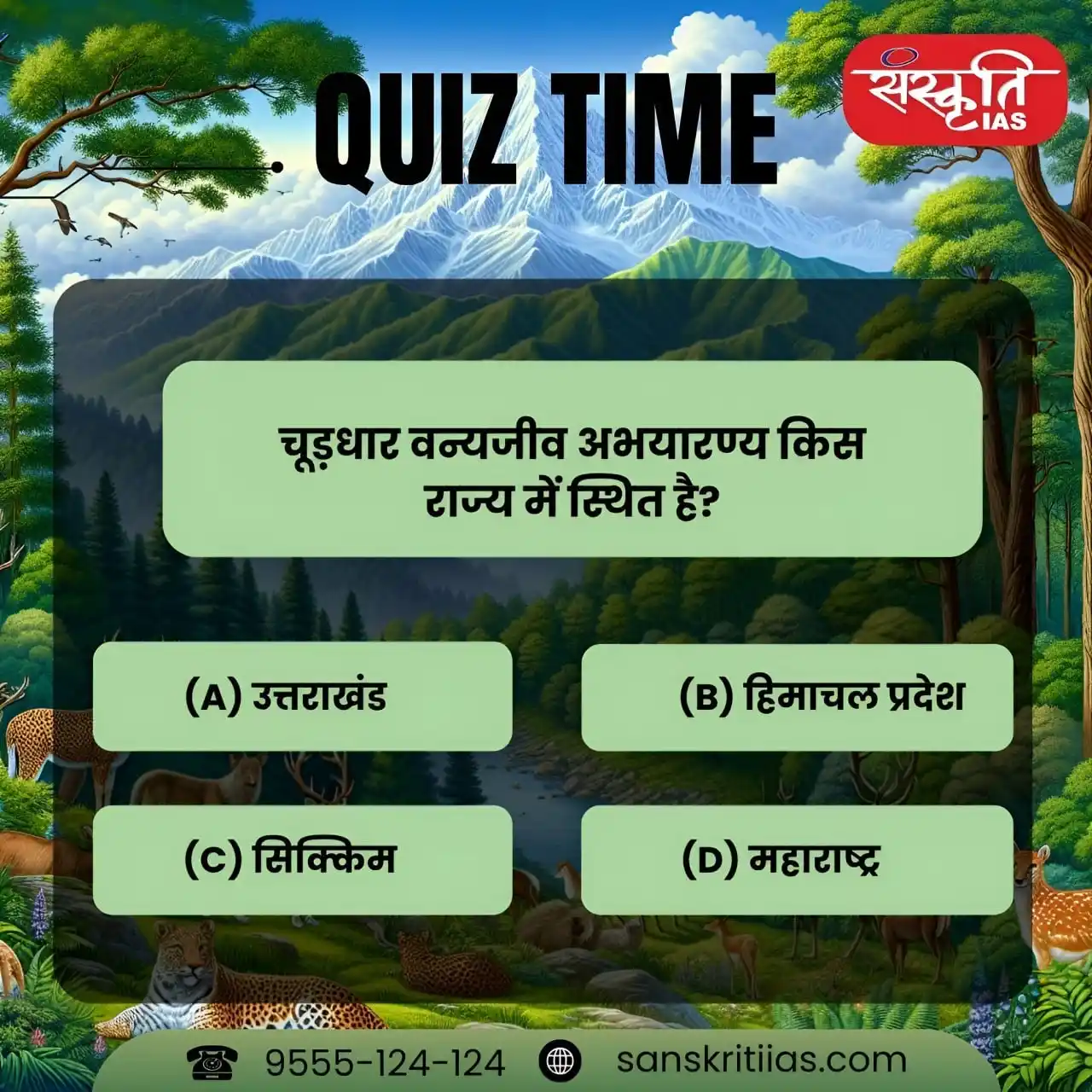 Image from Sanskriti IAS: चूड़धार वन्यजीव अभयारण्य किस राज्य में स्थित है? . . <a class="text-bl...