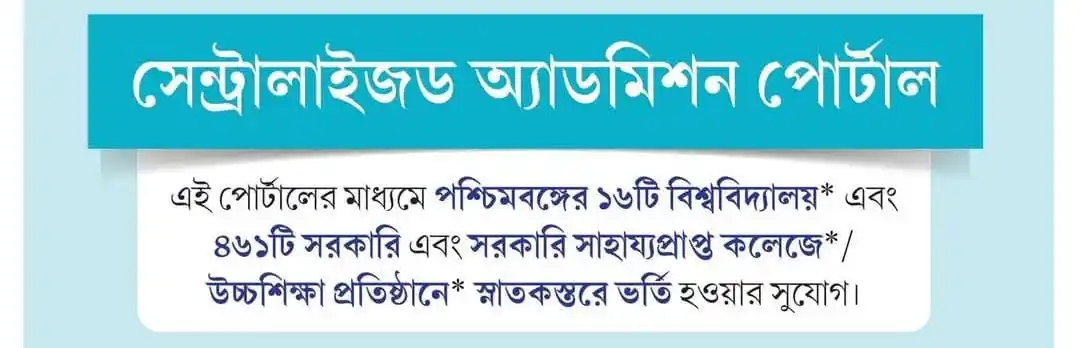 Taki Government College Students' Channel post