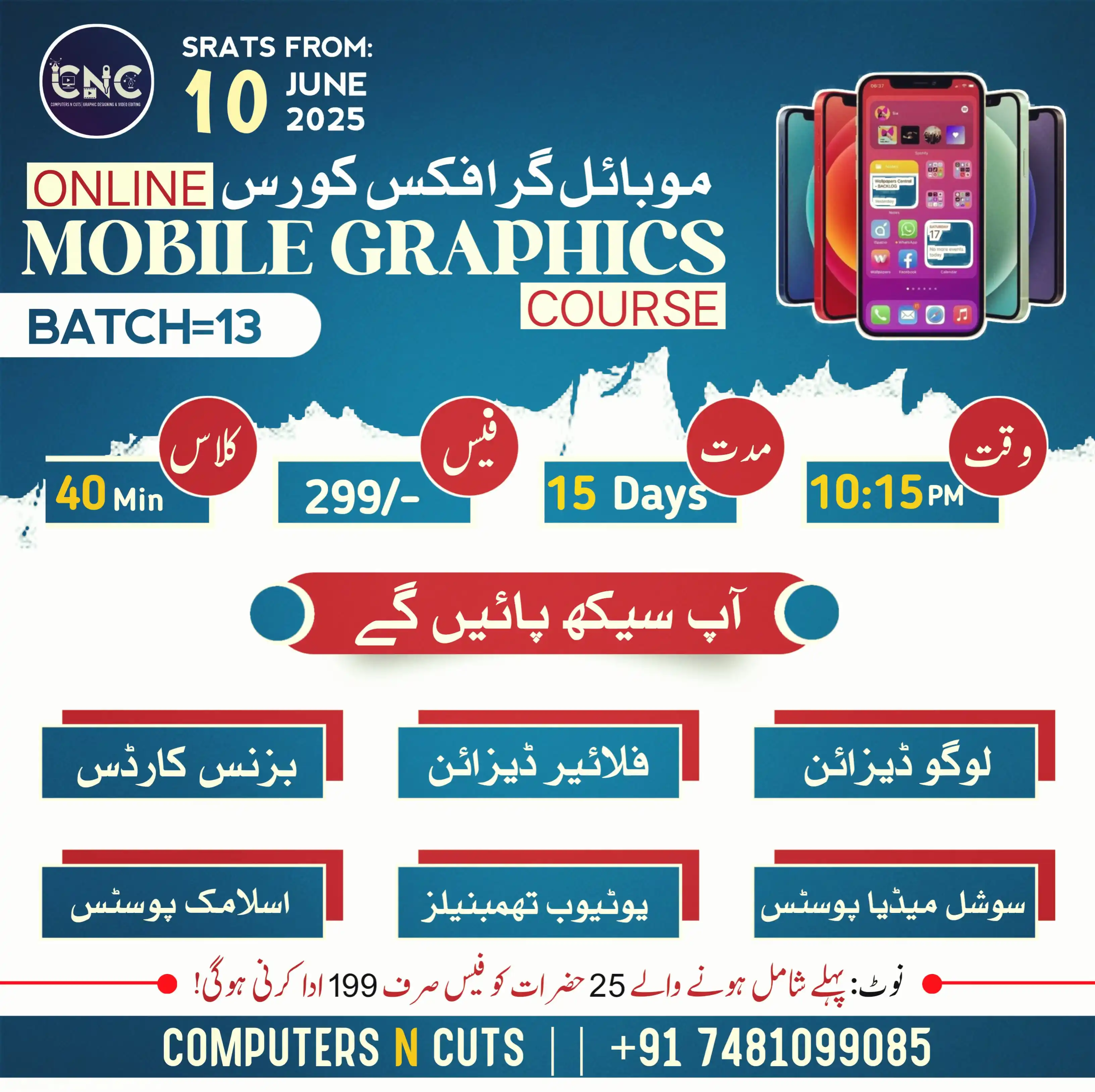 تراشے (Tarashe) post