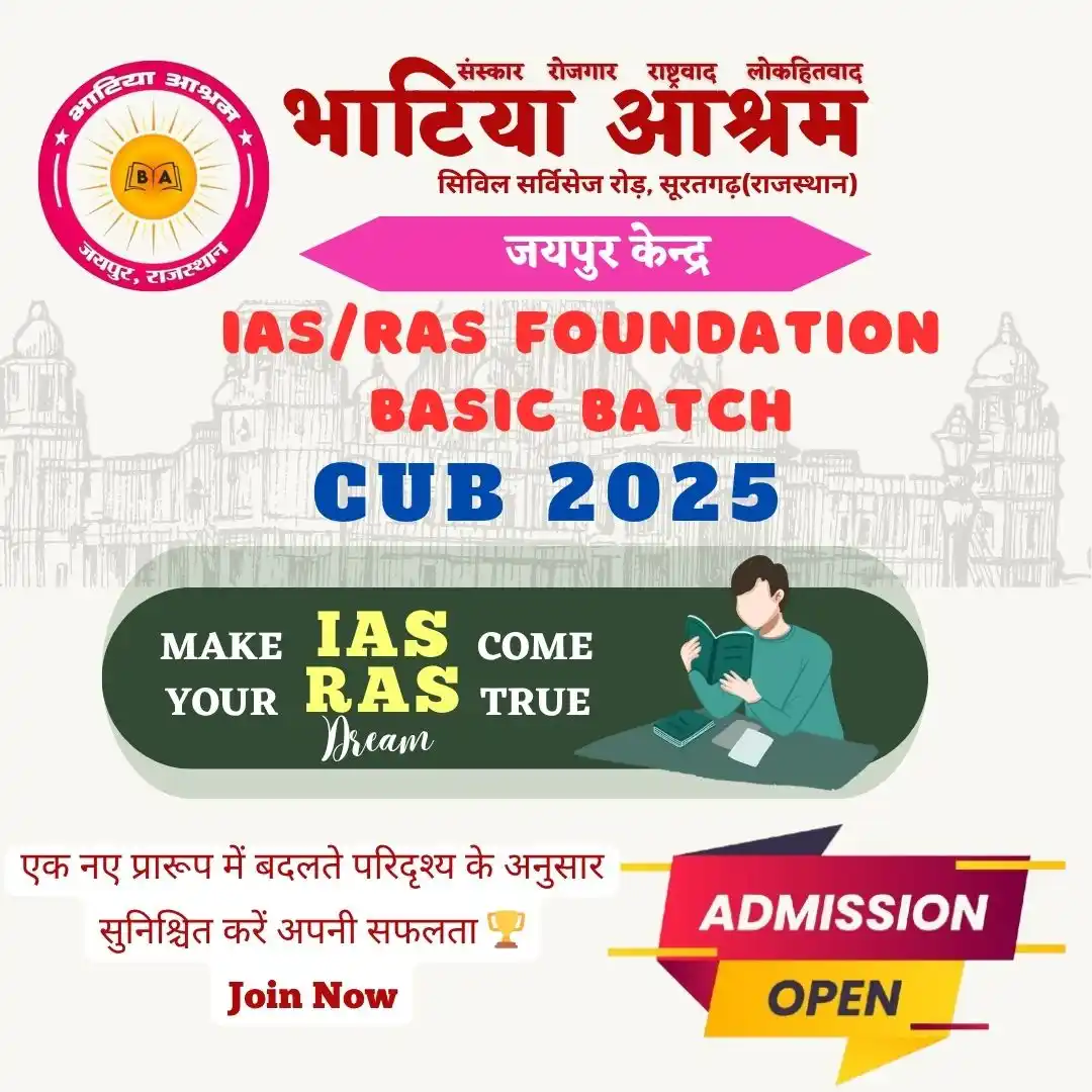 Bhatia Ashram post