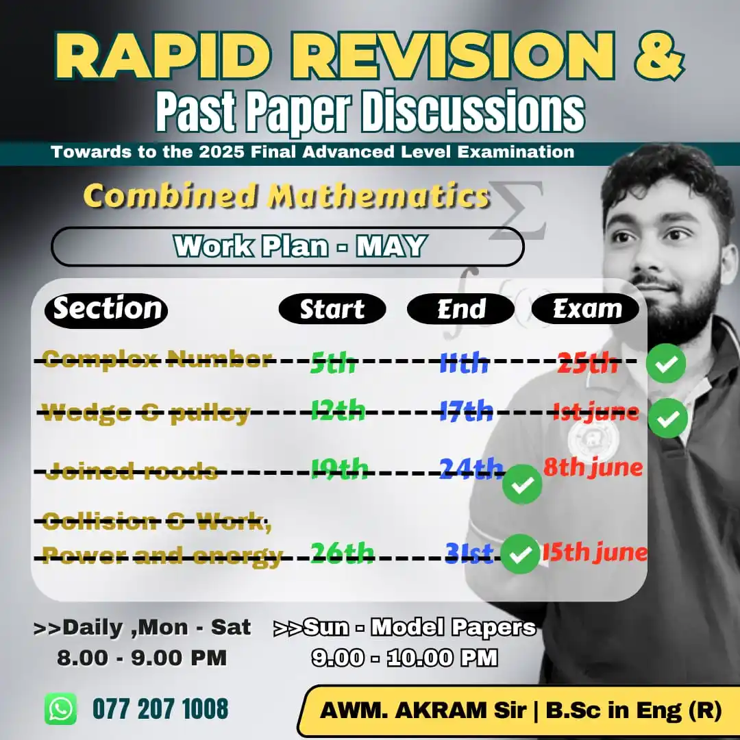 2025batch Combined Maths # Akram Sir's Guide post