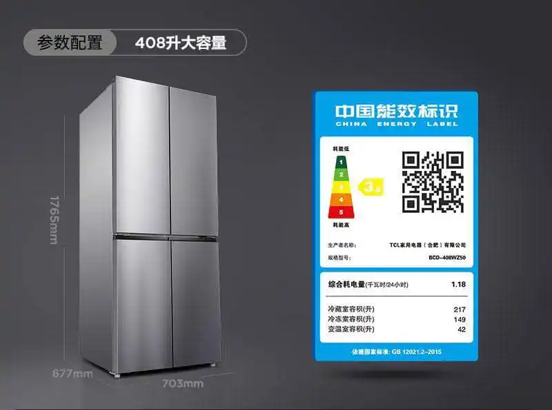 Image from Sali's Importation: Tcl 408 litres refrigerator Price 4900gh Family size Works good 0556...