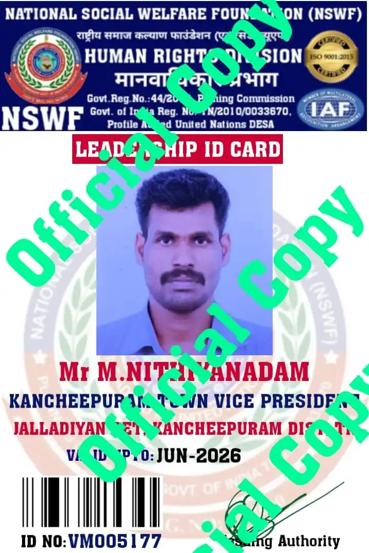 Image from தேசிய சமூக நல அமைப்பு (NSWF): *அன்புள்ள திரு. M. நித்தியானந்தம் அவர்களுக்கு,* தேசிய சமூக நல அமைப்பு...