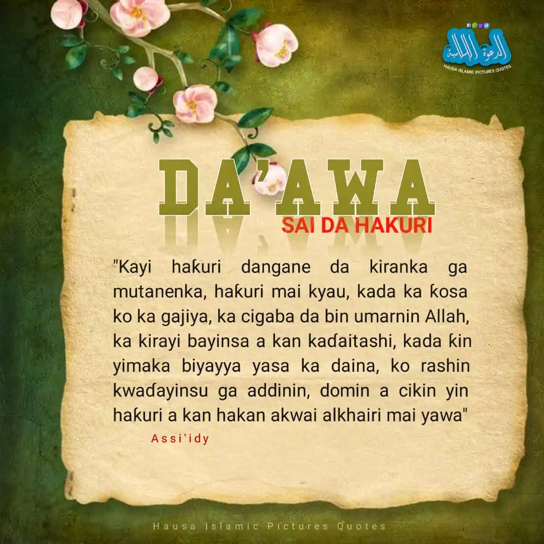 Image from HAUSA ISLAMIC PICTURES QUOTES: DA'AWA SAI DA HAƘURI. - "Idan ka kasance mai yin da'awa ne (kira zuwa ...