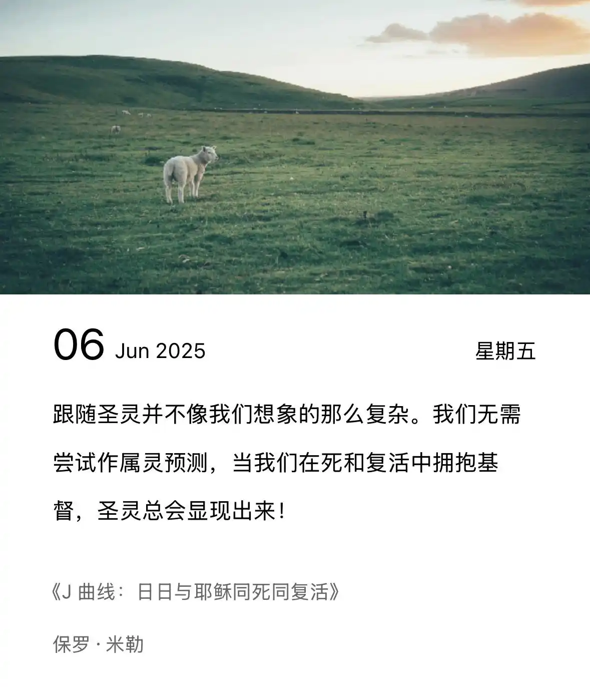 Image from 恩道出版: <a class="text-blue-500 hover:underline cursor-pointer" href="/hashtag...
