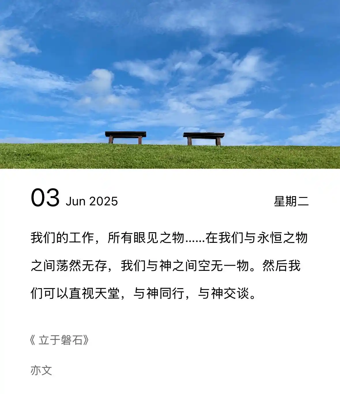 Image from 恩道出版: <a class="text-blue-500 hover:underline cursor-pointer" href="/hashtag...