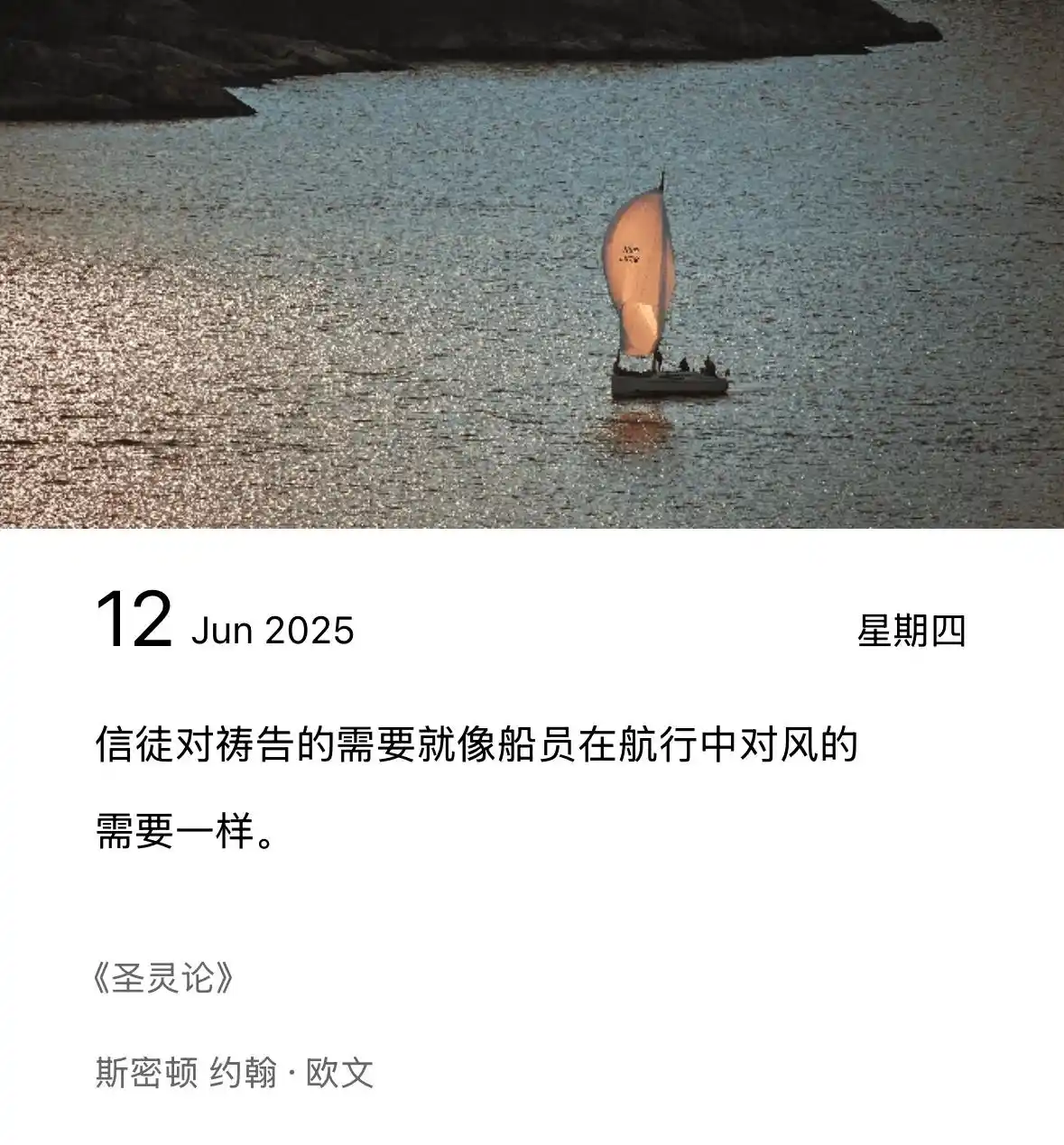 Image from 恩道出版: <a class="text-blue-500 hover:underline cursor-pointer" href="/hashtag...