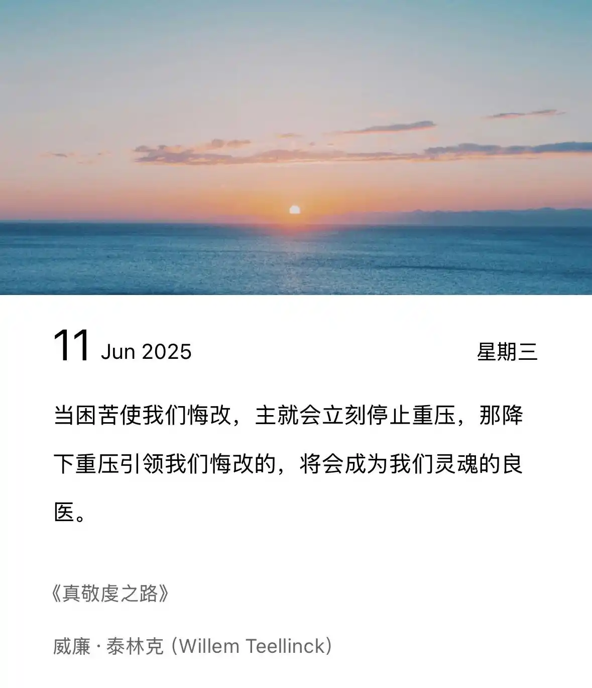Image from 恩道出版: <a class="text-blue-500 hover:underline cursor-pointer" href="/hashtag...