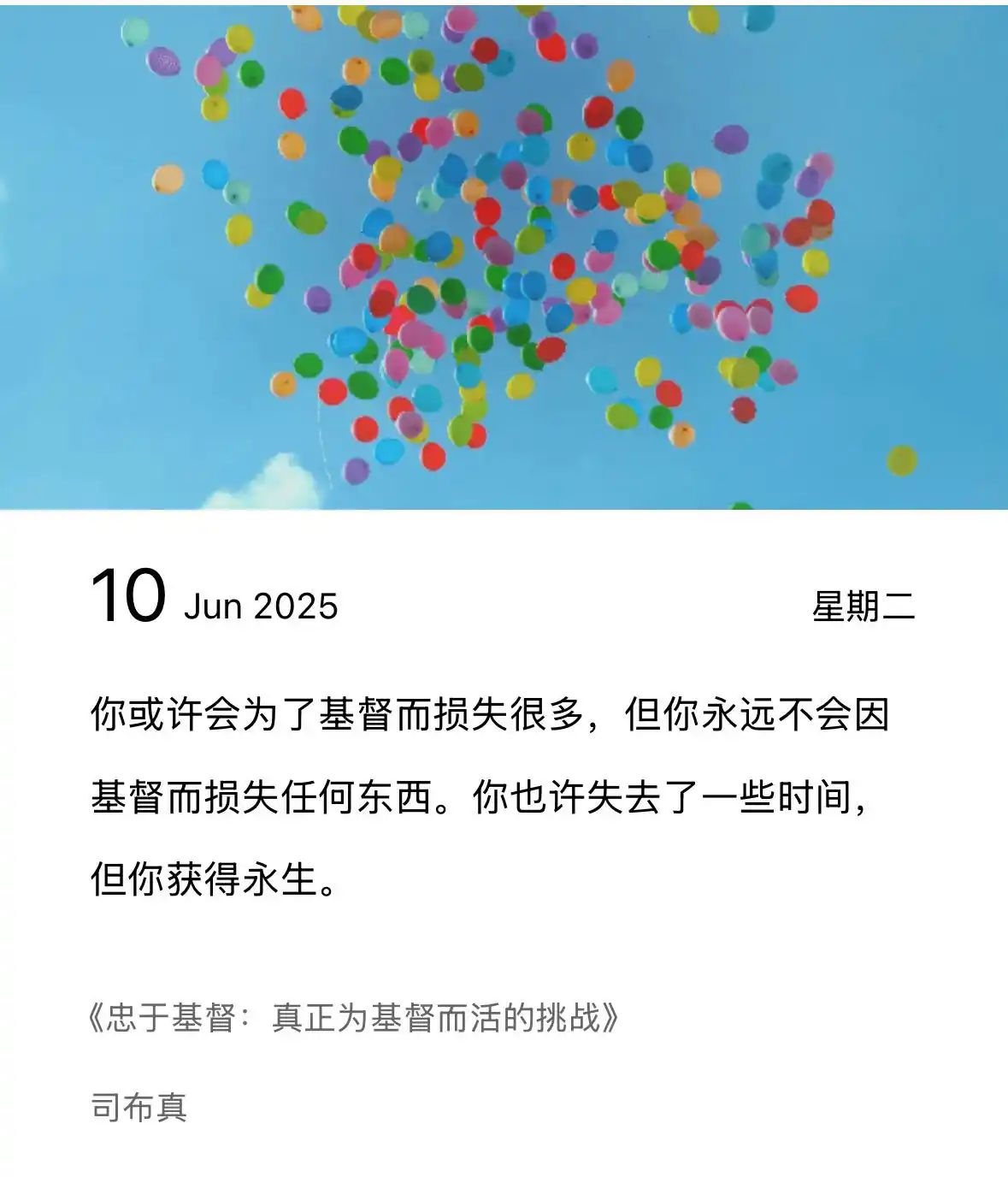 Image from 恩道出版: <a class="text-blue-500 hover:underline cursor-pointer" href="/hashtag...