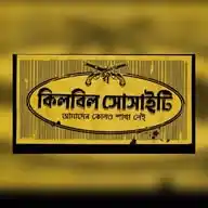 Killbill Society WhatsApp Channel