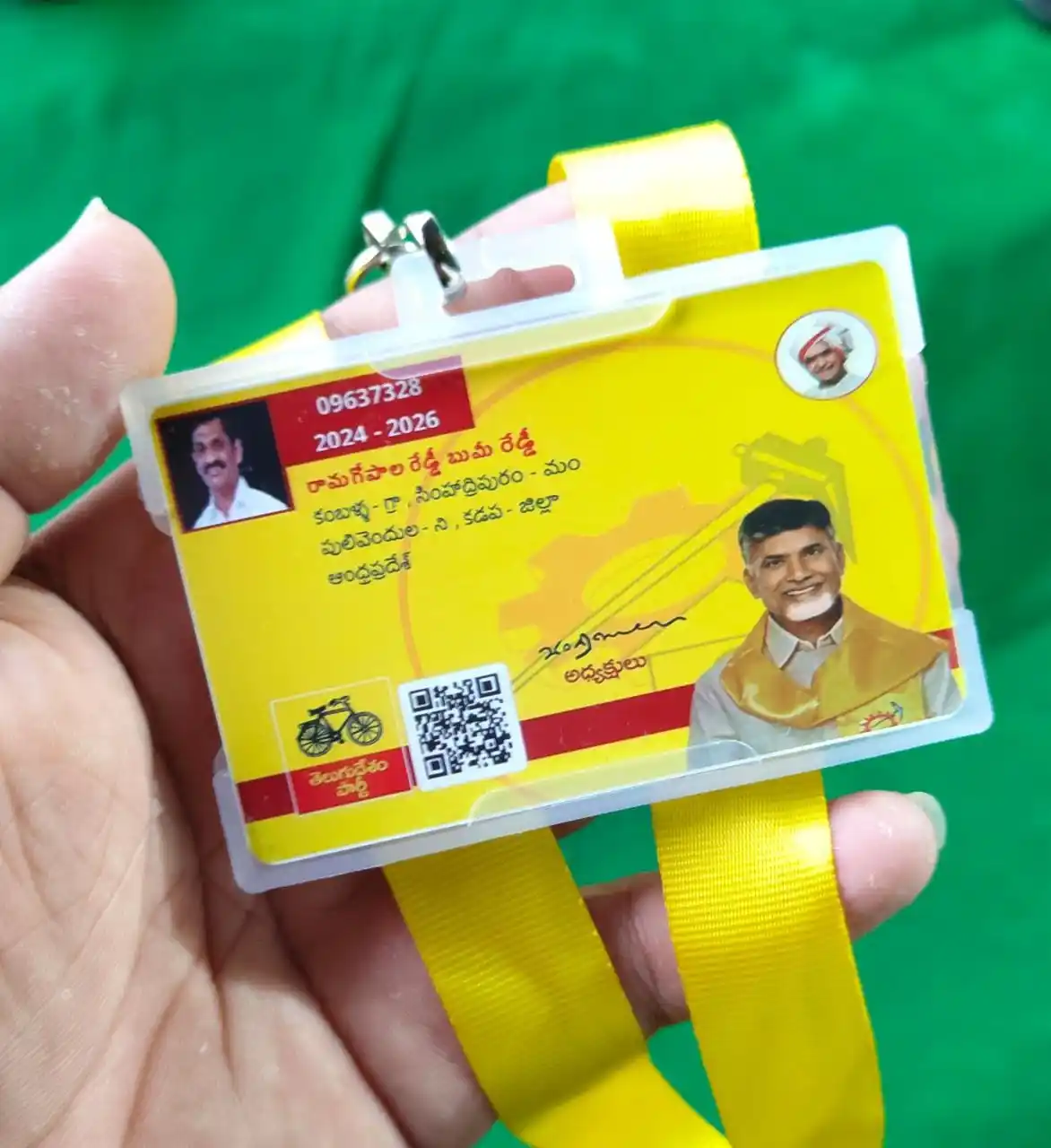 Image from Bhumireddy Rama Gopal Reddy : మే 27,28,29 తేదీల్లో కడప గడపలో మహానాడు - 2025కు సర్వం సిద్ధం రాయలసీమ ...