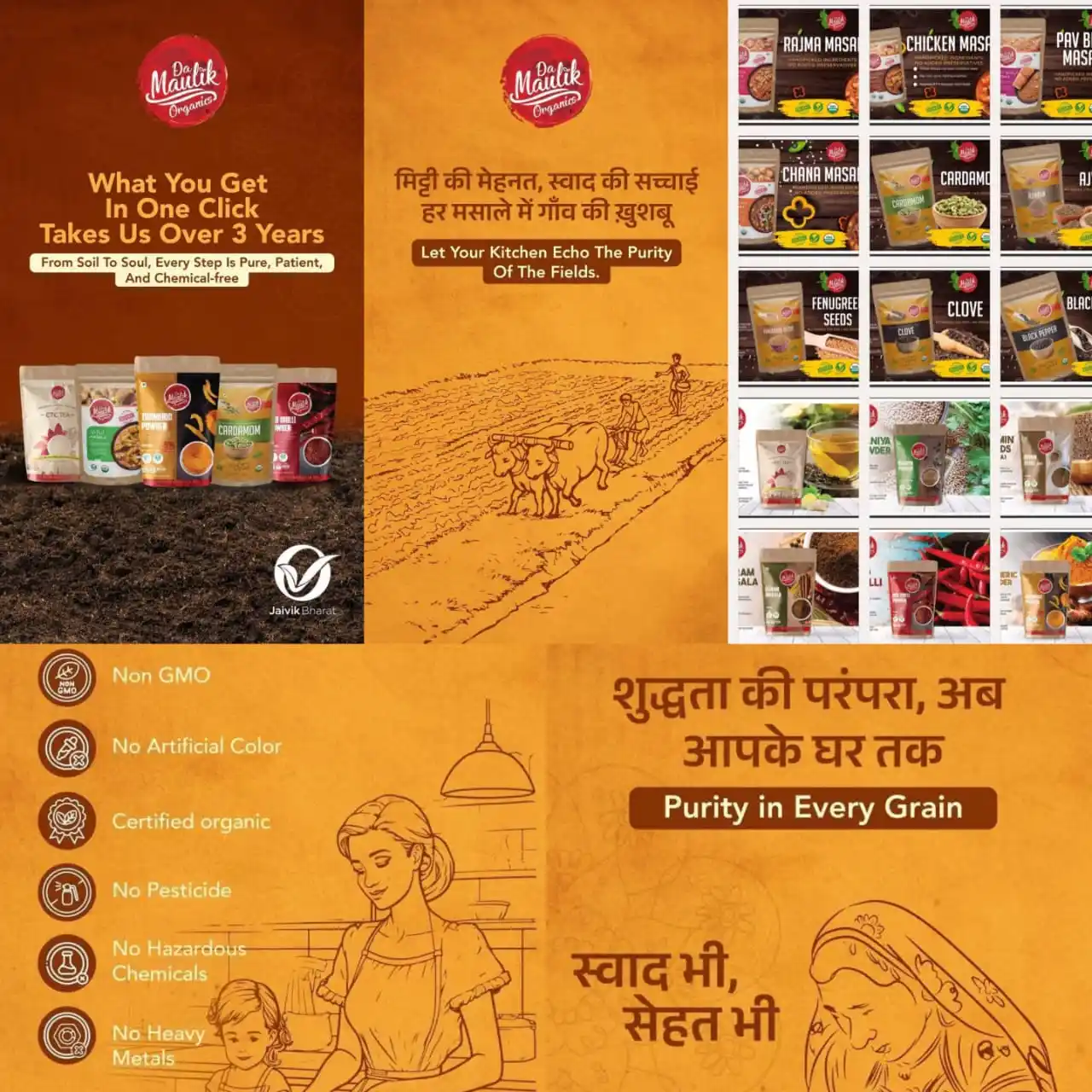 Image from Mission Chemical Free: “Mera Parivar, Meri Jimmedari! Kya aapki kitchen mein hai asli sehet k...