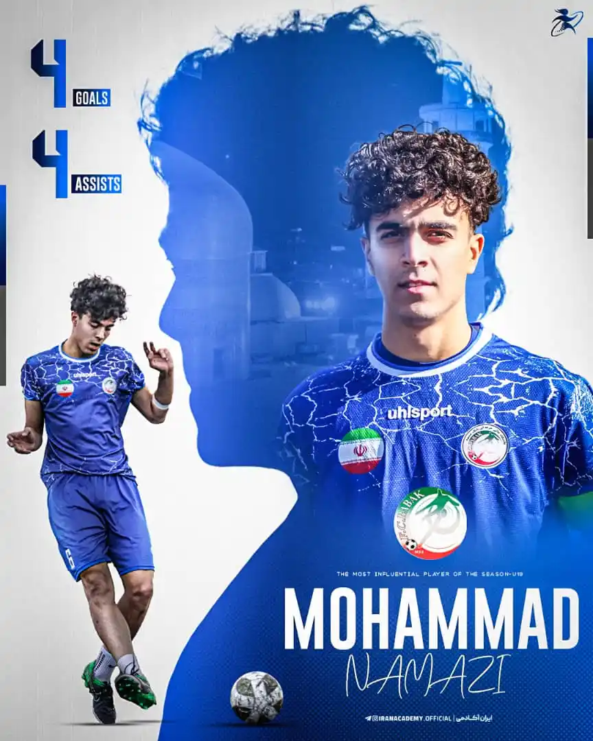 Image from ایران آکادمی: ✅ محمد نمازی در جمع برترین های لیگ برتر جوانان کشور   ⬇️ به گزارش رسان...
