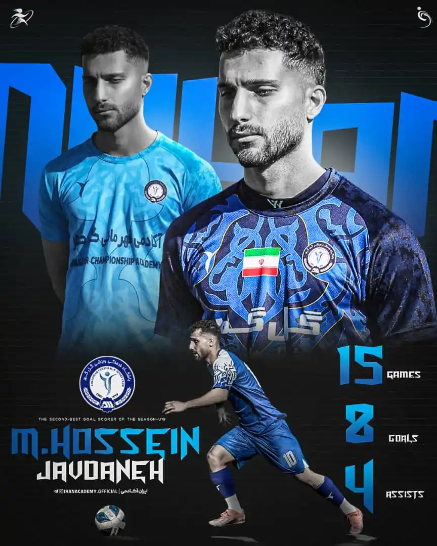 Image from ایران آکادمی: ✅ محمدحسین جاودانه دومین گلزن برتر لیگ برتر جوانان کشور شد.  🔴 جاودان...