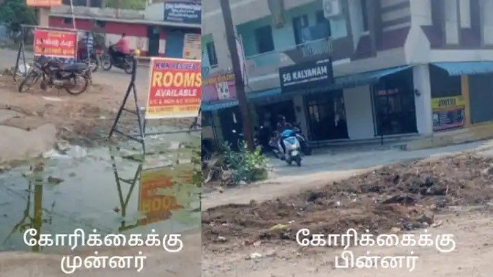 தேசிய சமூக நல அமைப்பு (NSWF) post