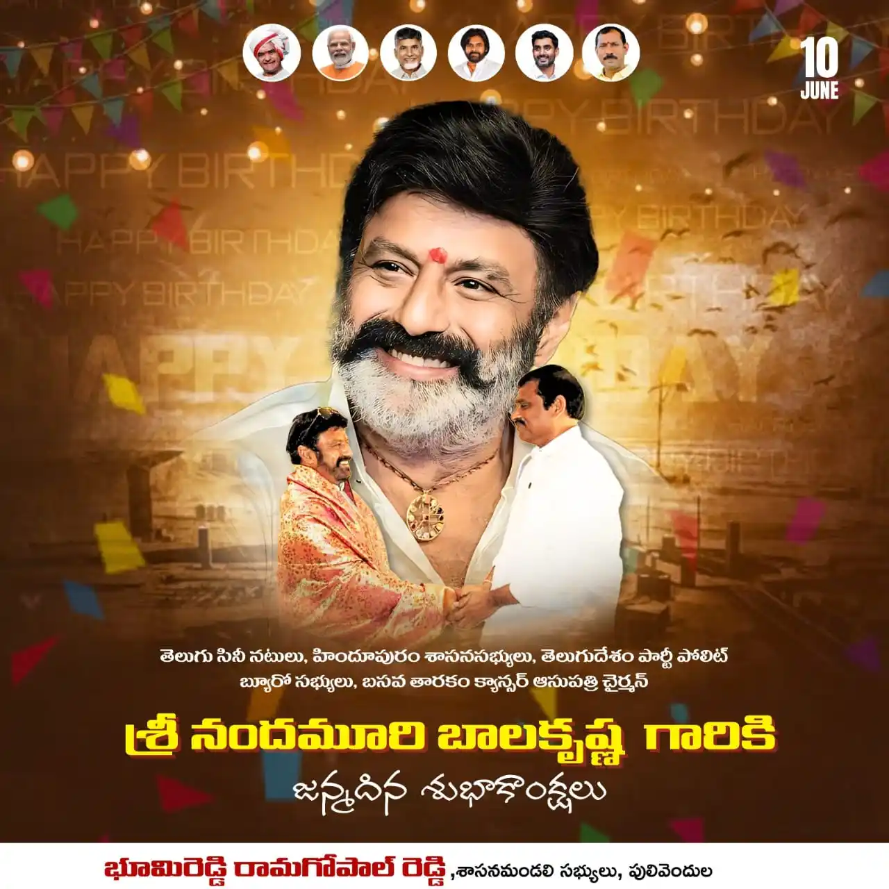 Bhumireddy Rama Gopal Reddy  post